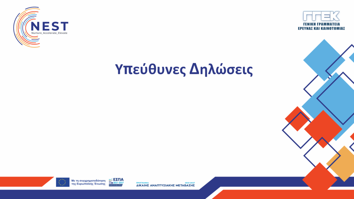 downloads-image